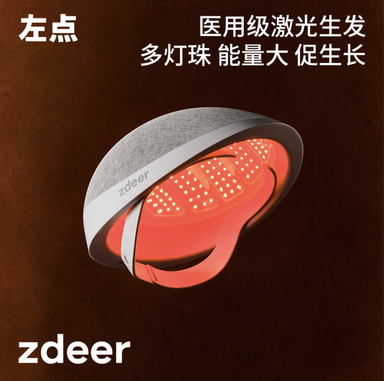 南通助听器